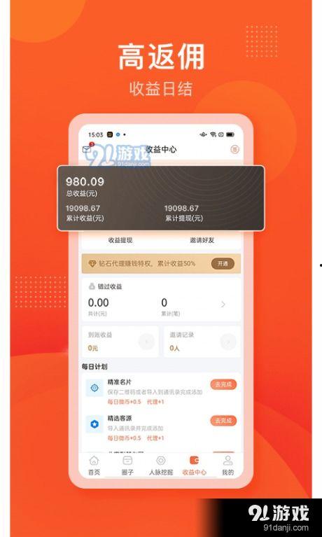 新闻爆料手机兼职,警惕虚假信息,守护你的财产安全 第2张 新闻爆料手机兼职,警惕虚假信息,守护你的财产安全 第2张