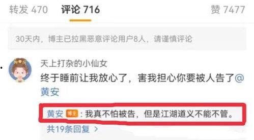 河美吃瓜爆料视频大全下载,揭秘娱乐圈幕后真相