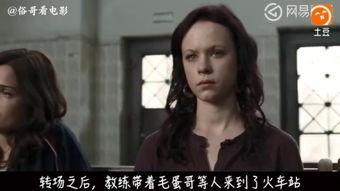 恐怖列车爆料视频完整版,全程惊悚爆料视频深度解析