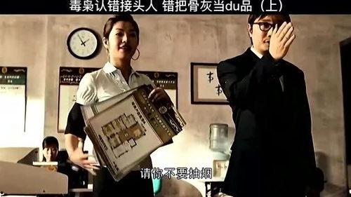 黄渤爆料徐峥完整视频,完整视频曝光,笑料连连! 第3张 黄渤爆料徐峥完整视频,完整视频曝光,笑料连连! 第3张