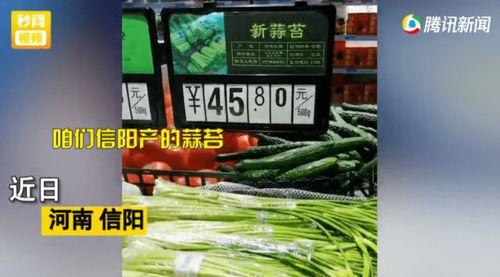 河南超市爆料视频曝光,揭秘超市内幕