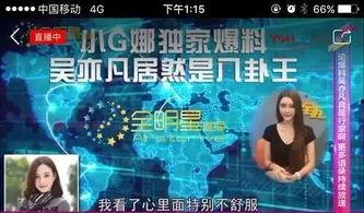 xz娱乐圈爆料,xz明星幕后故事大揭秘 第3张 xz娱乐圈爆料,xz明星幕后故事大揭秘 第3张