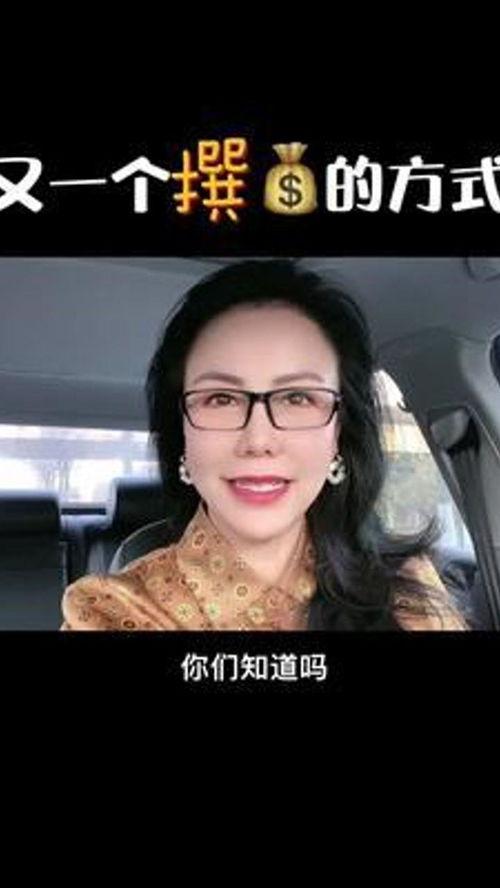 爆料热点发视频赚钱功能,如何利用爆料热点轻松赚钱