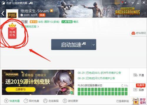 白高兴爆料视频大全,揭秘娱乐圈幕后真相 第3张 白高兴爆料视频大全,揭秘娱乐圈幕后真相 第3张