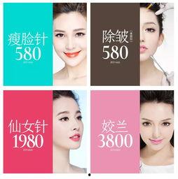 爆料医美整形骗局视频大全,警惕视频大全曝光惊天内幕 第2张 爆料医美整形骗局视频大全,警惕视频大全曝光惊天内幕 第2张