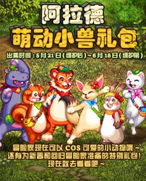 兔子礼包爆料怎么做视频,轻松打造吸睛短视频